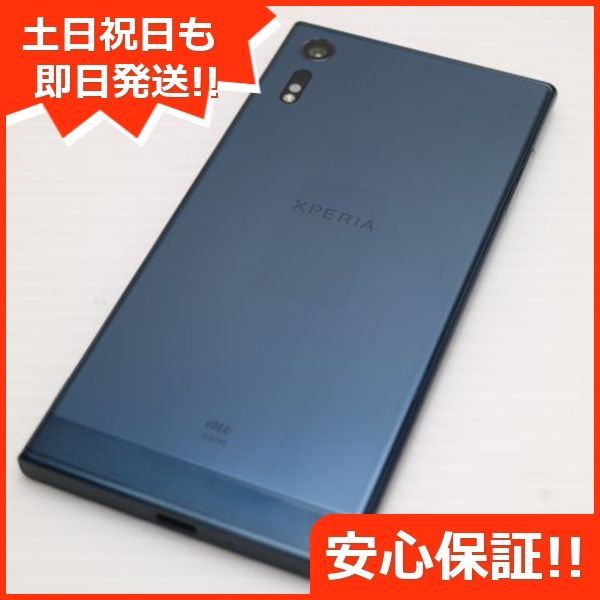 超美品 au SOV34 Xperia XZ フォレストブルー 即日発送 スマホ AU SONY 本体 白ロム 土日祝発送OK 07000 - メルカリ