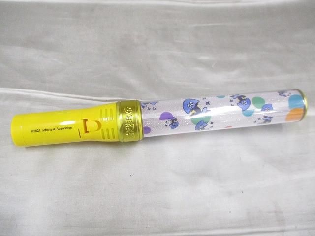Johnny&#39;s - ♥️専用出品 フリーワード検索 | ファミクラストア オンライン