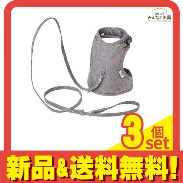 アドメイトラパン うさぎ用 ラパンウォークハーネス Sサイズ 1組入 グレー 3個セット