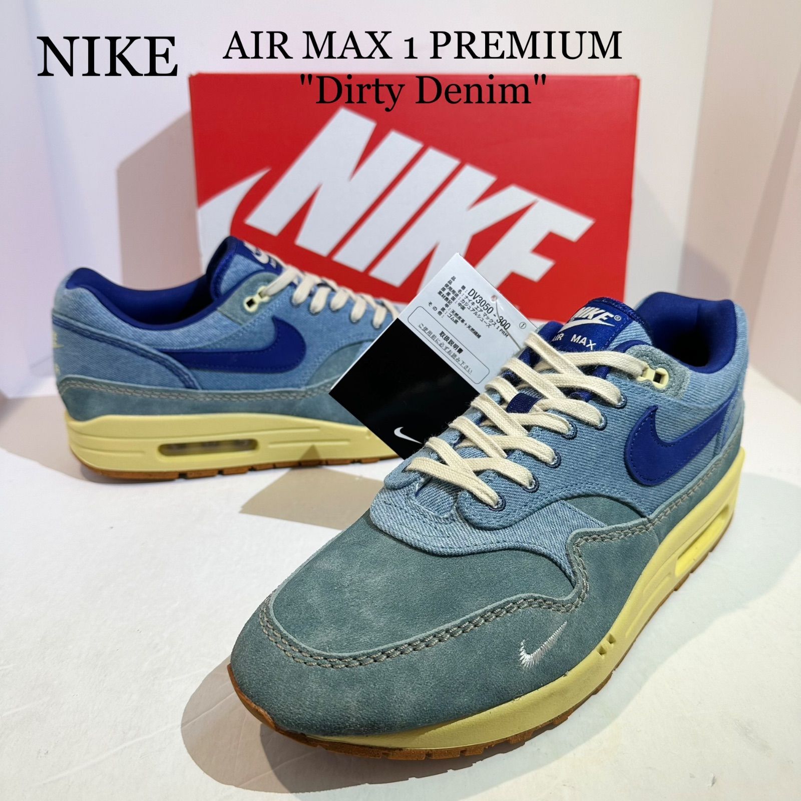 NIKE/ナイキ★AIR MAX1/エアマックス1★DENIM/デニム★29.0 - メルカリShops