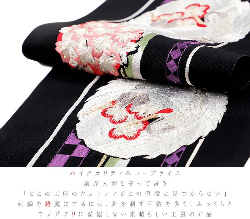 笹 花丸