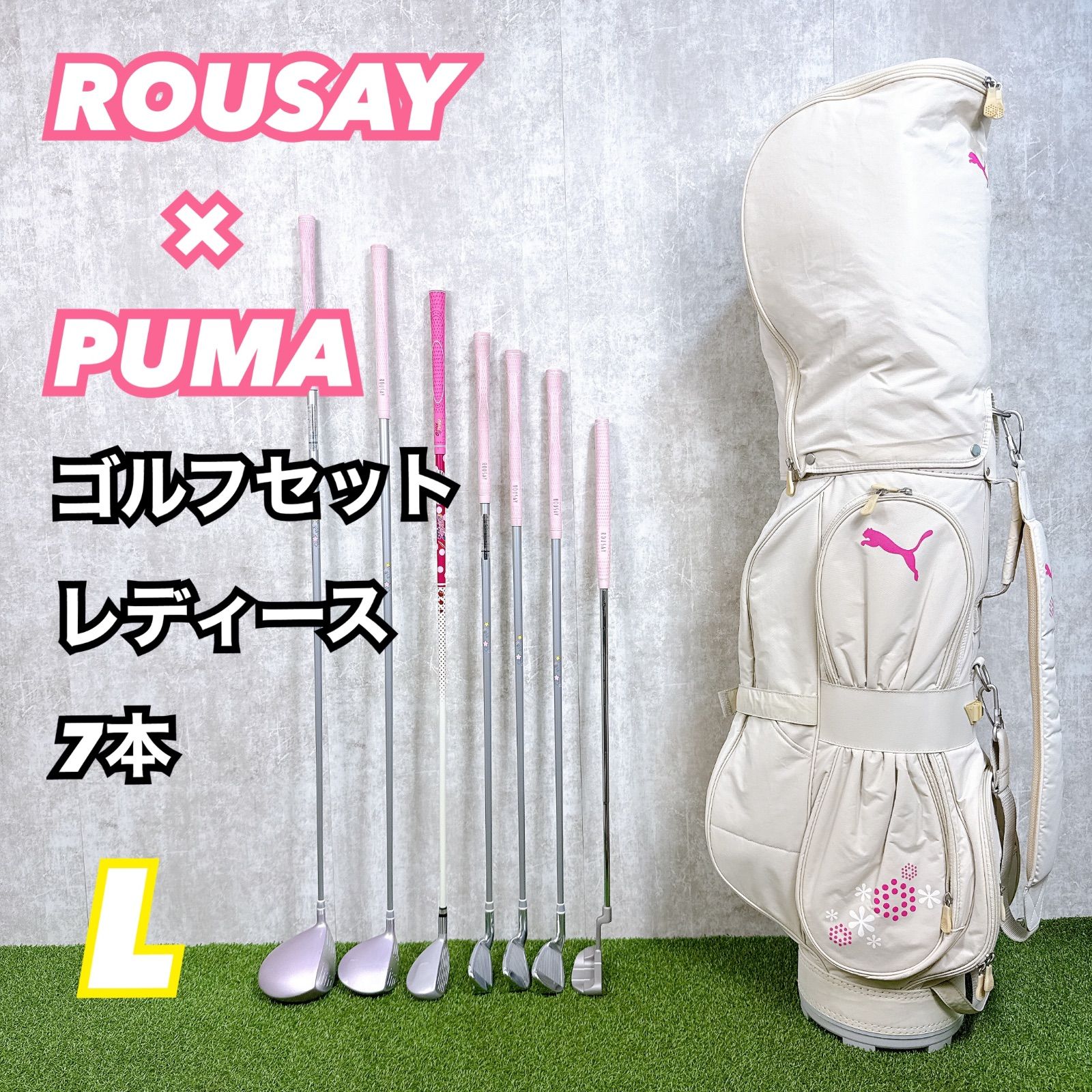 ゴルフセット ROUSAY レディース 初心者オススメ L 7本