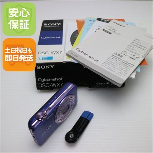 超 Cyber-shot DSC-WX7 ブルー 即日発送 SONY デジカメ デジタルカメラ 本体 土日祝発送OK 01000