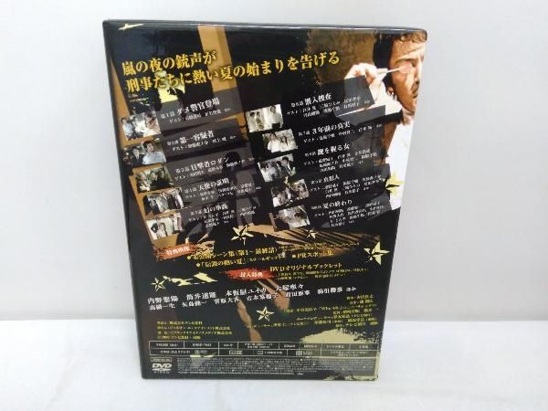 DVD ゴンゾウ~伝説の刑事 DVD-BOX