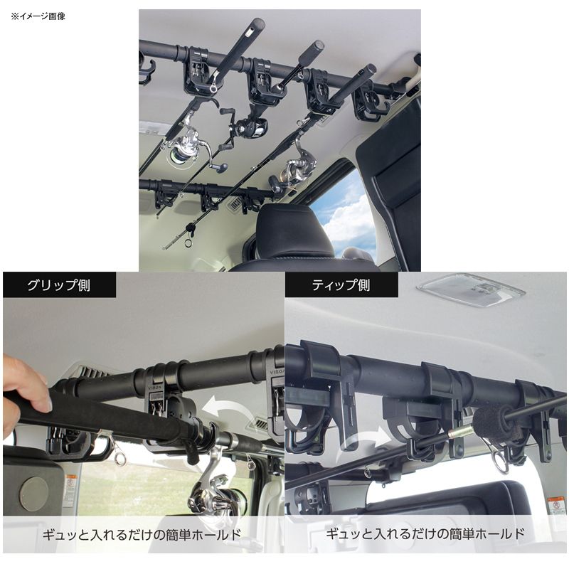 マルチサイドバー ロッドホルダー3個セット