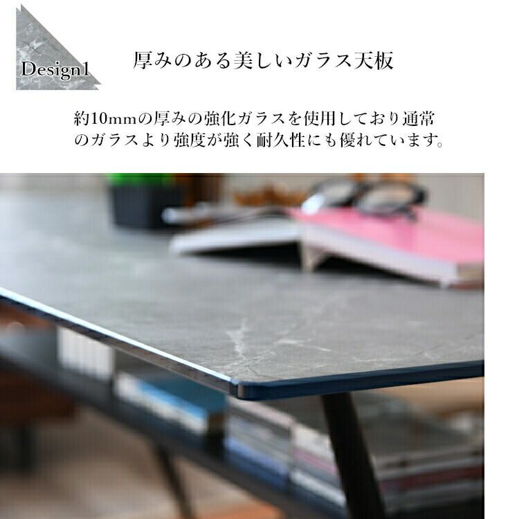 高73cm