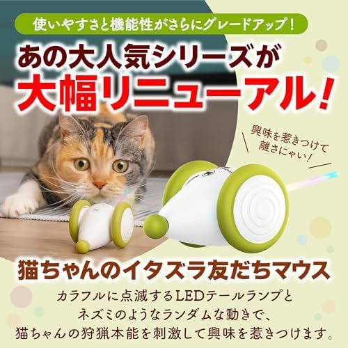 おもちゃ