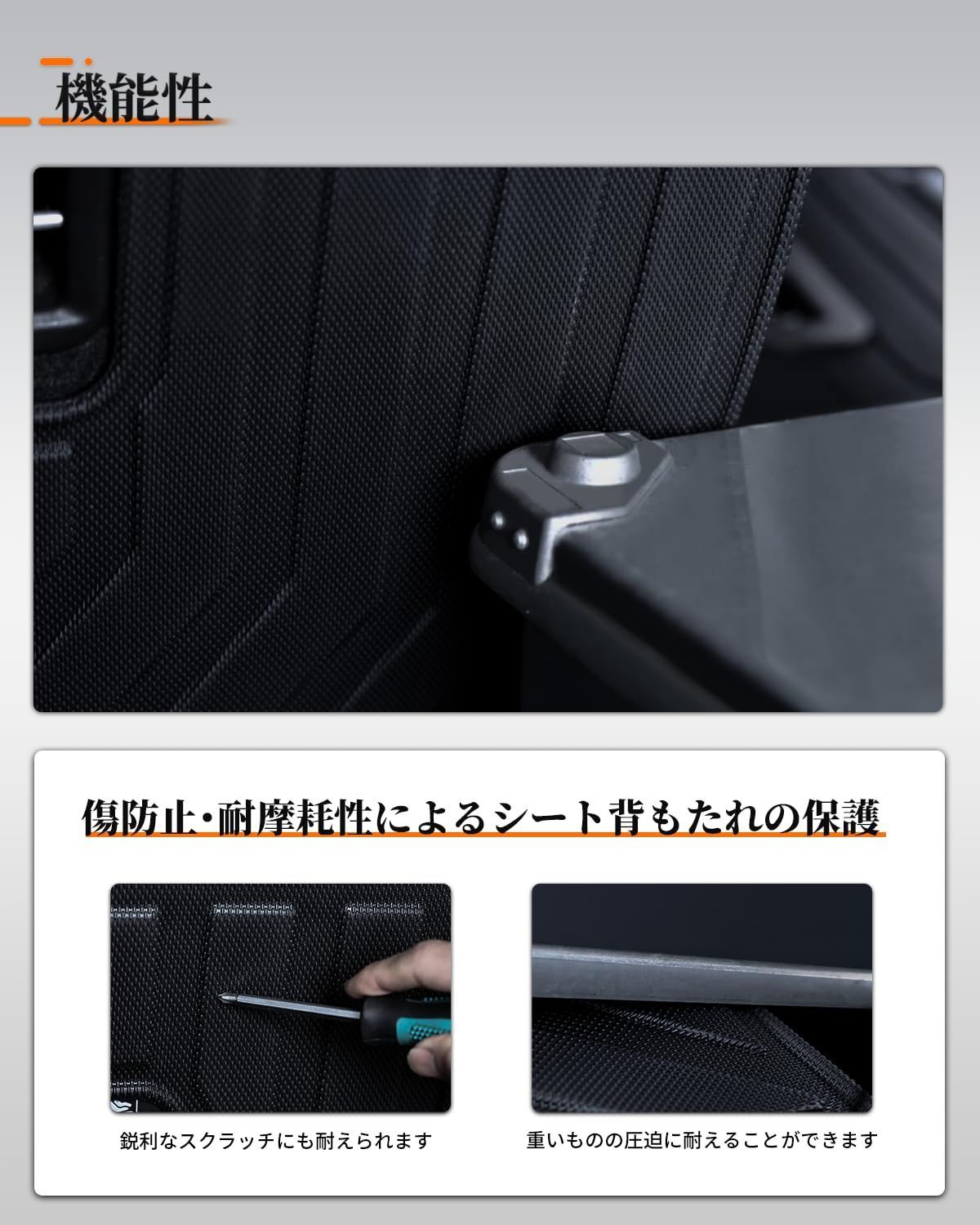 防水