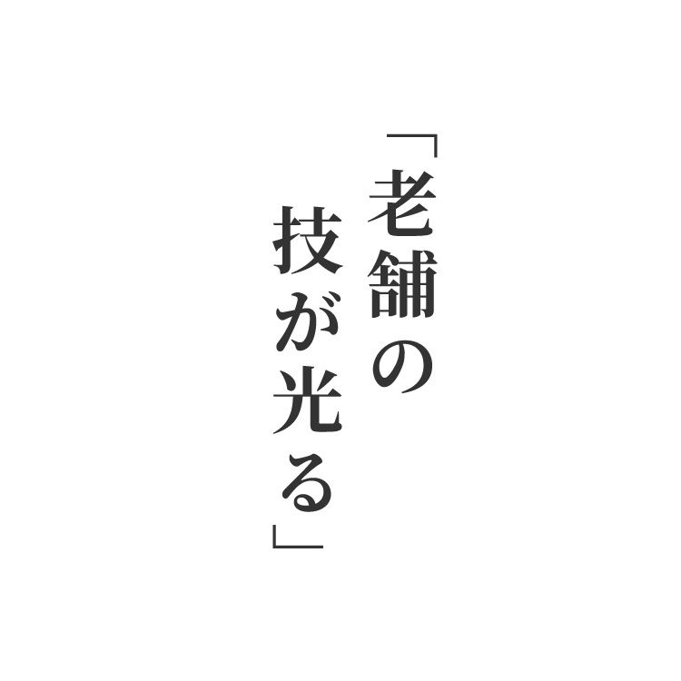 パン切り包丁230mm
