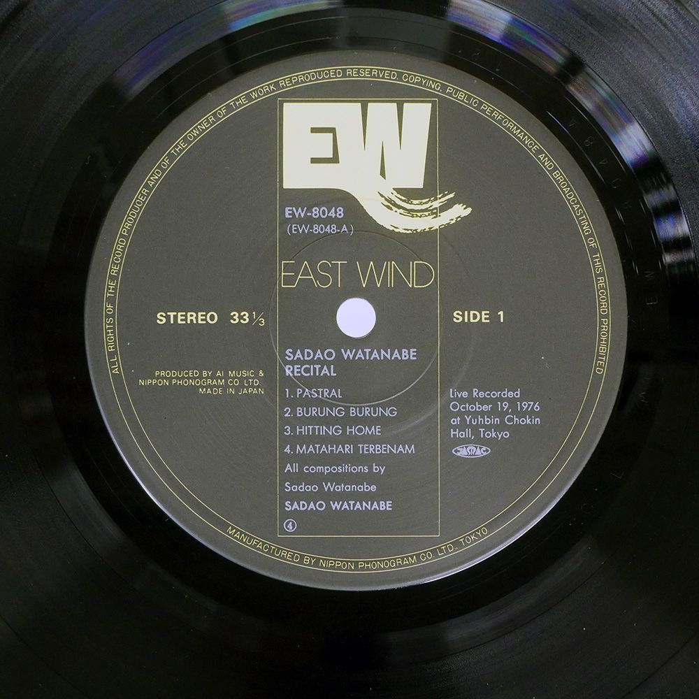Phew フュー LP レコード 国内オリジナル盤 見本盤　帯付 Yahoo!オークション - LP 見本盤白ラベル 帯付 / ナンシー