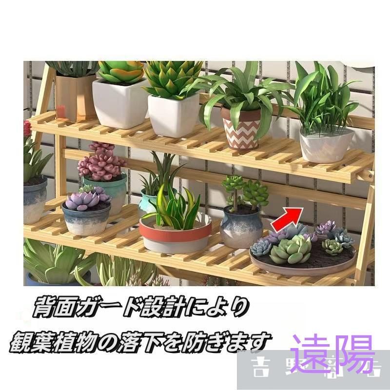 鉢スタンド室内 置き