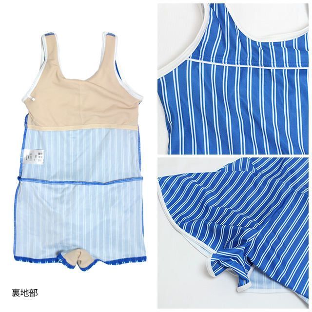 【新品 在庫処分】 水着 女の子 子供 キッズ ジュニア ワンピース水着 キュロット Tシャツ付き 2点セット 130cm 140cm 150cm 160cm  865142