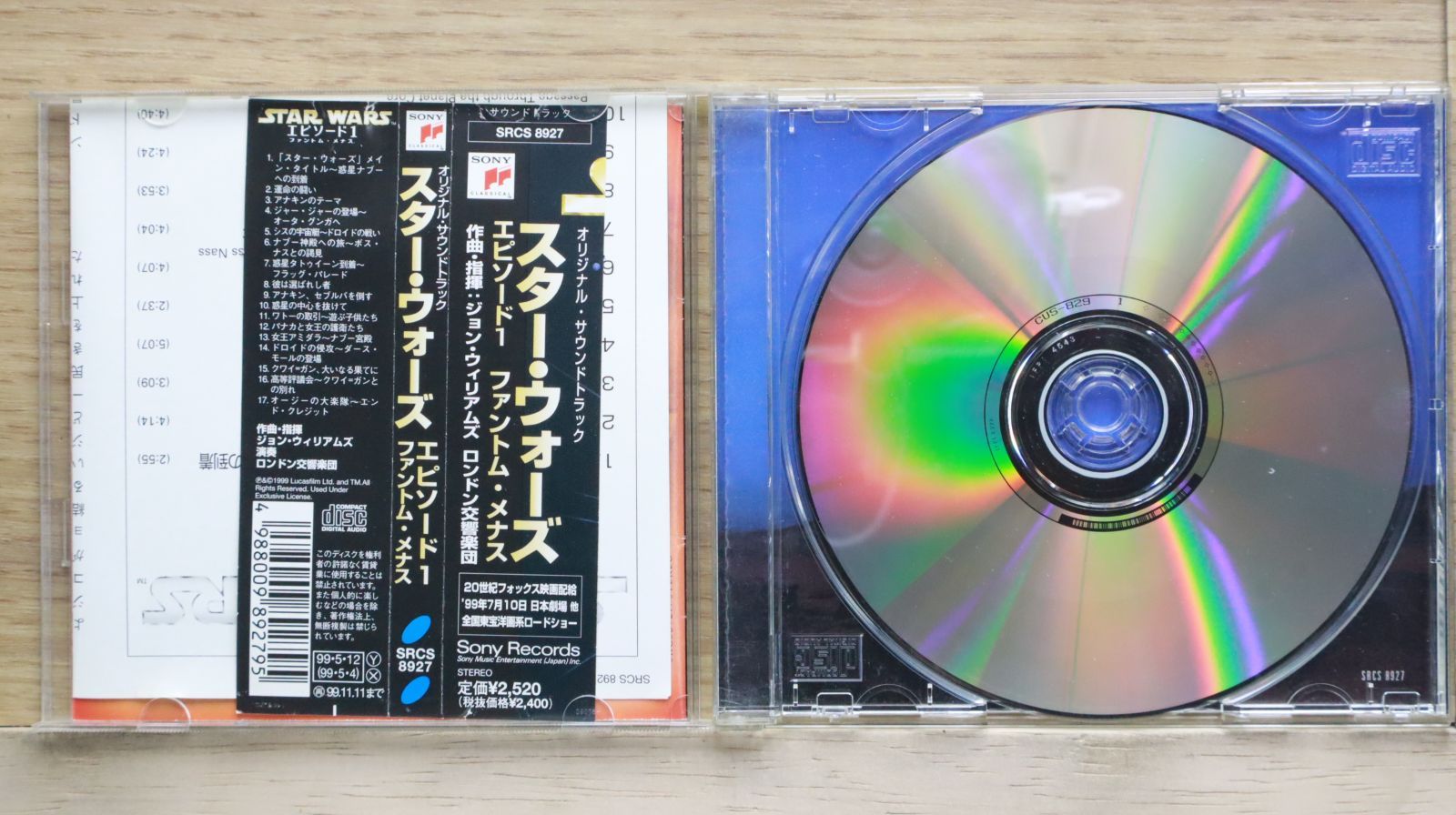 国内盤CD☆サントラ/Soundtrack□ スター・ウォーズ エピソード1