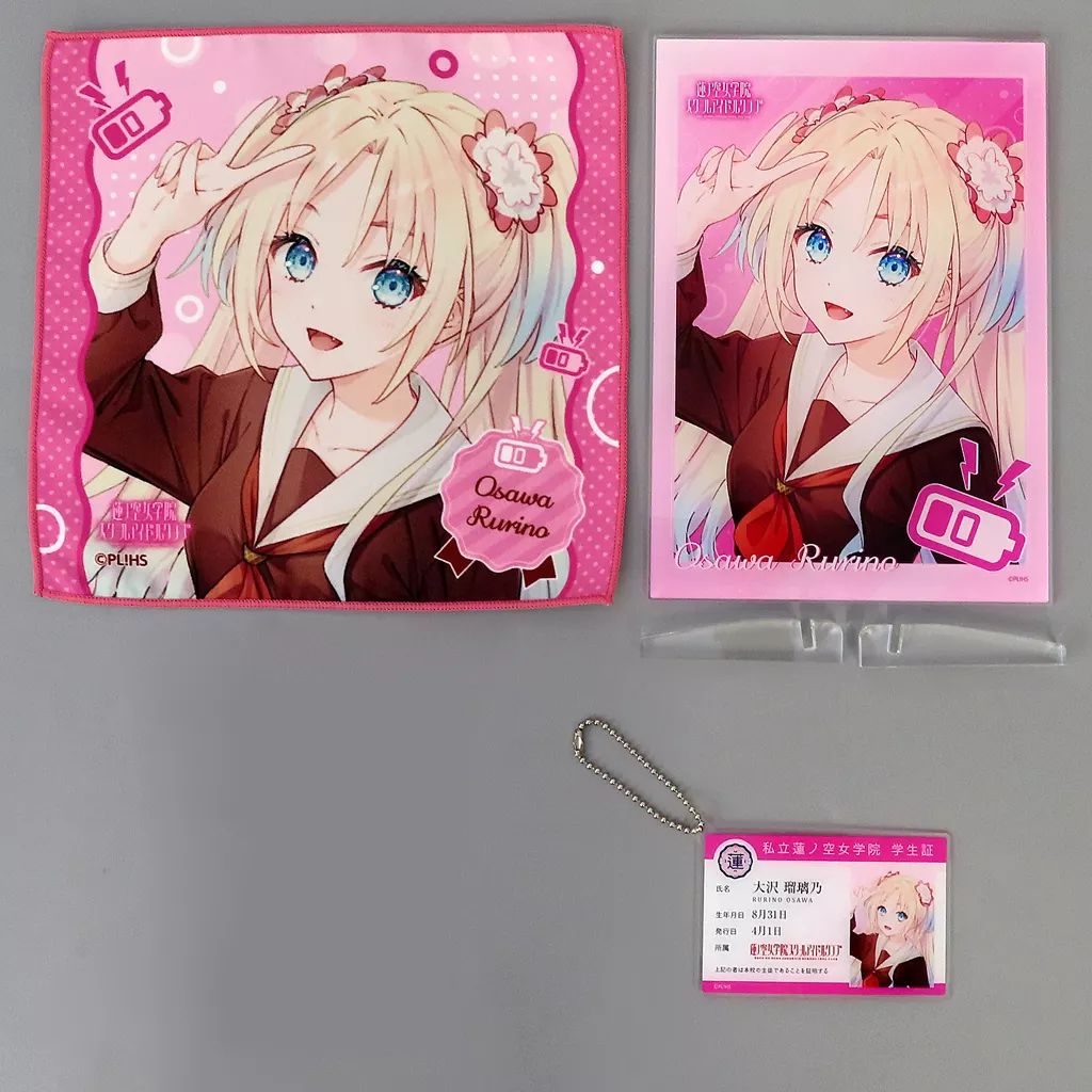 中古】グッズセット 大沢瑠璃乃 104期スタートセット 「ラブライブ! 蓮