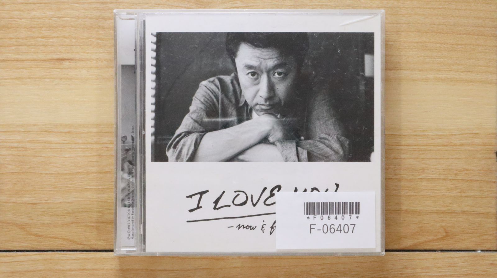 桑田佳祐 I LOVE YOU now & forever / 海の幸 桑田佳祐 LIVE TOUR & DOCUMENT FILM 「I LOVE YOU -now