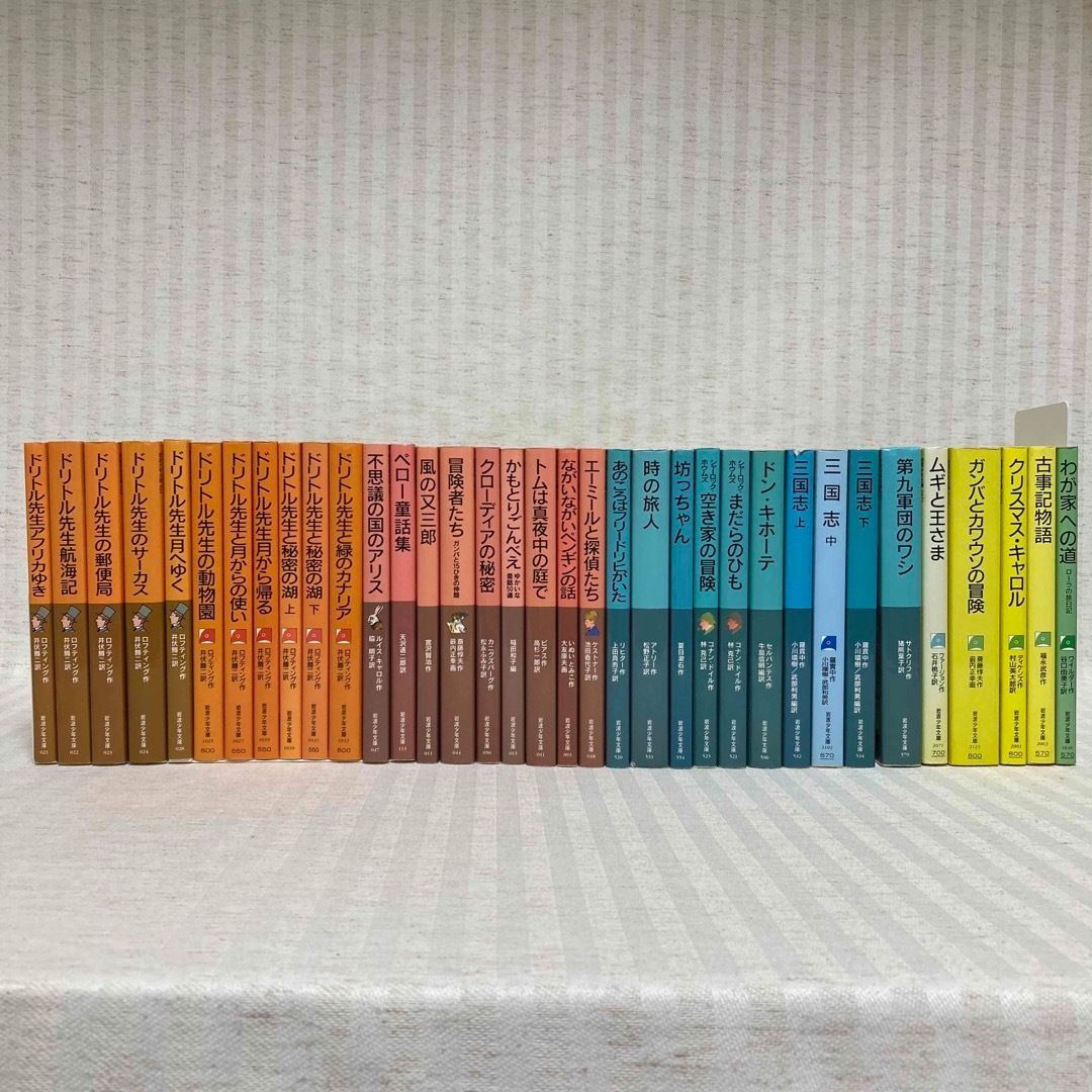 岩波文庫 赤帯 81冊セット - 文学/小説 岩波文庫 赤帯 81冊セット - 文学/小説