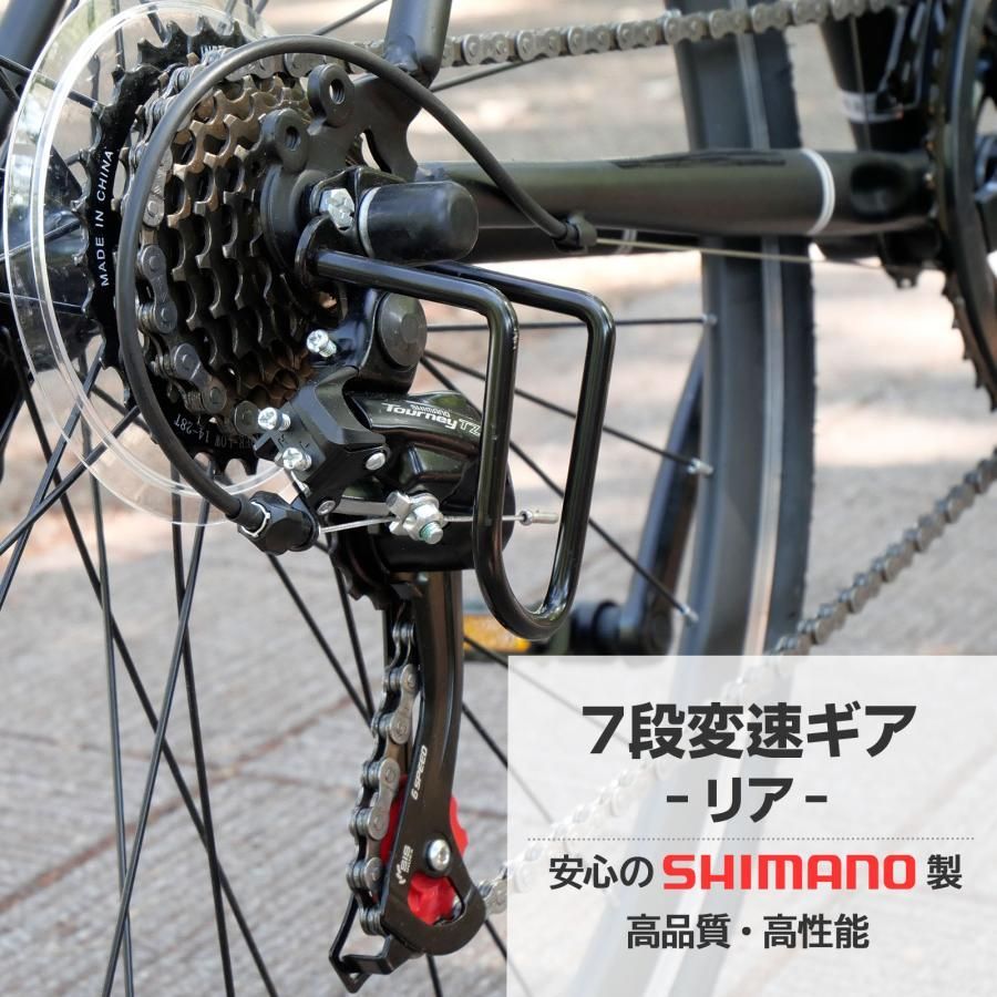 700c 自転車