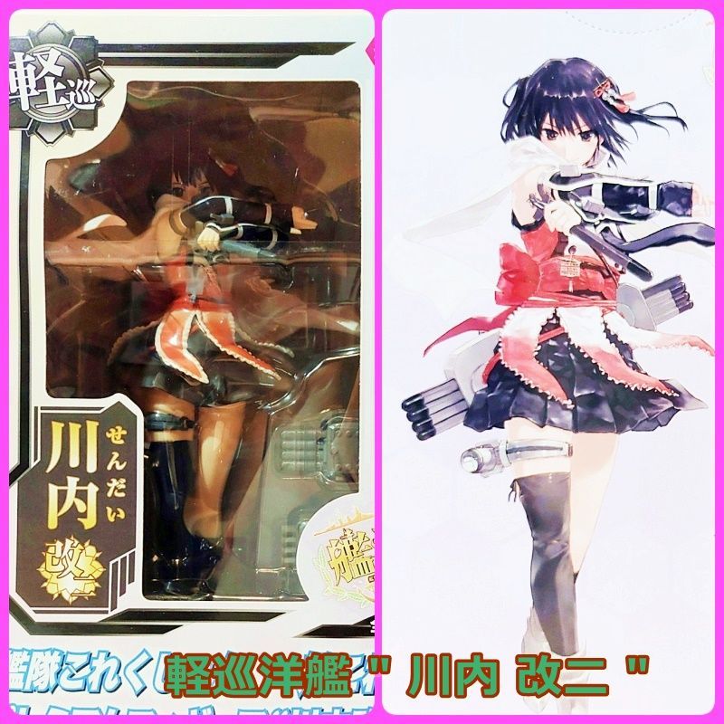 15体セット 艦隊これくしょん 艦これ フィギュア まとめ 7艦セット】 艦隊これくしょん ~ 艦これ ~ プレミアム