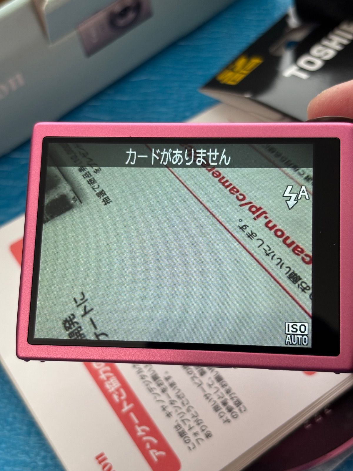 IXY110F コンパクトデジタルカメラ