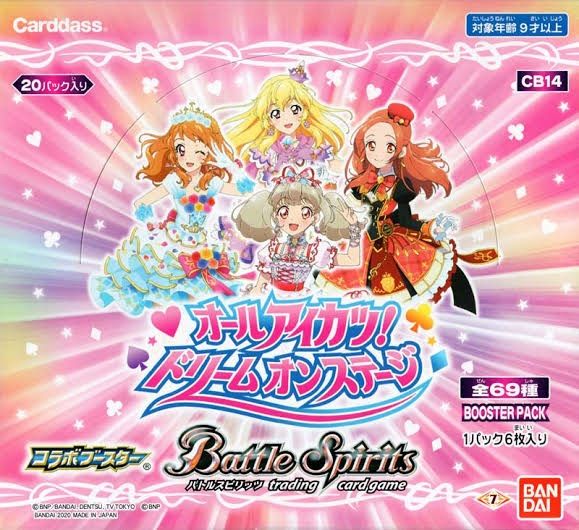 バトルスピリッツ オールアイカツ！ドリームオンステージ 19パック