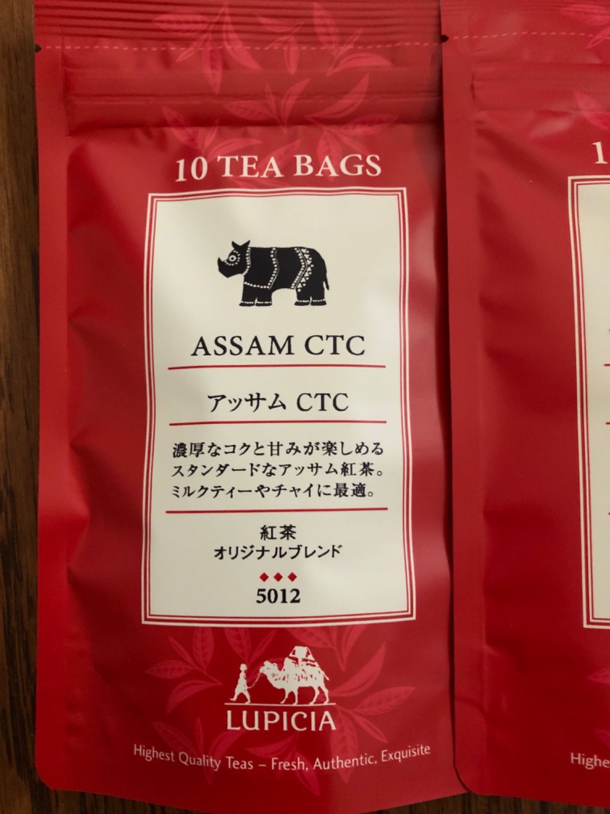 ルピシア アッサム紅茶３点セット メルカリShops
