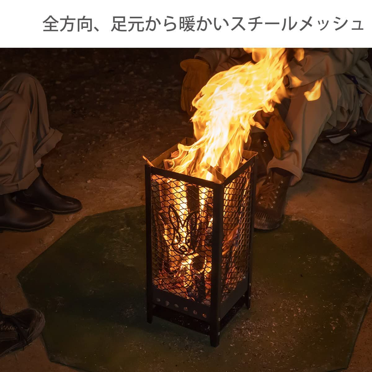 全方向から火が見れて暖かい新構造 Q5-890-BK