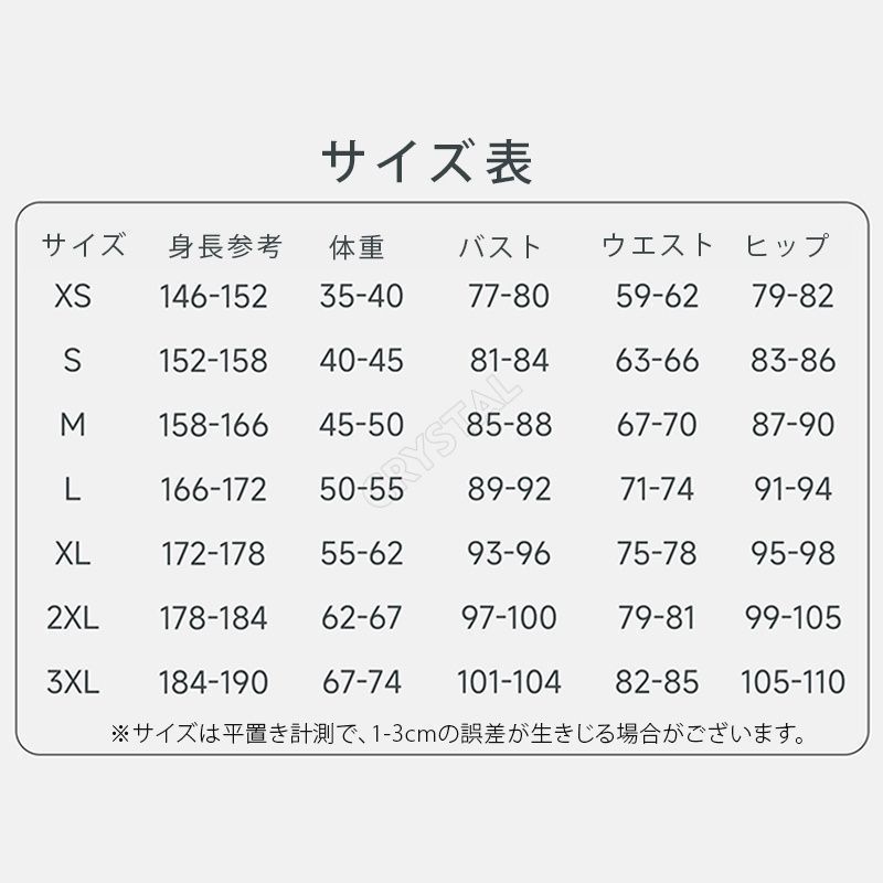イベント