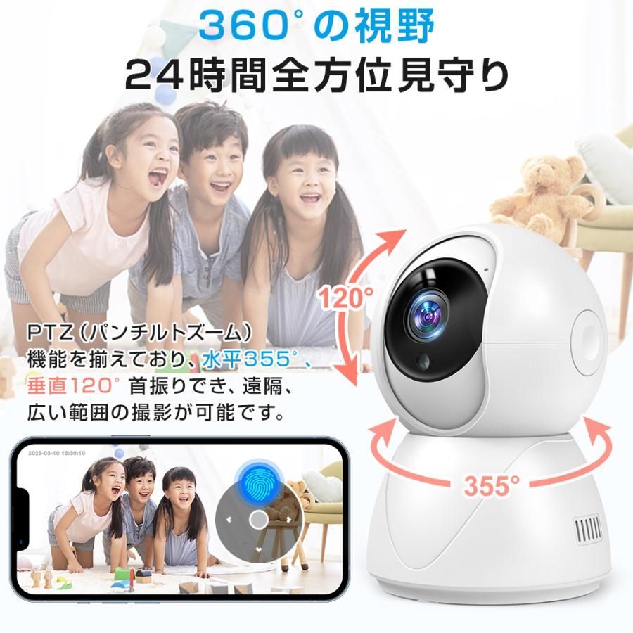 防犯カメラ ネットワークカメラ 見守りカメラ 300万画素 高画質