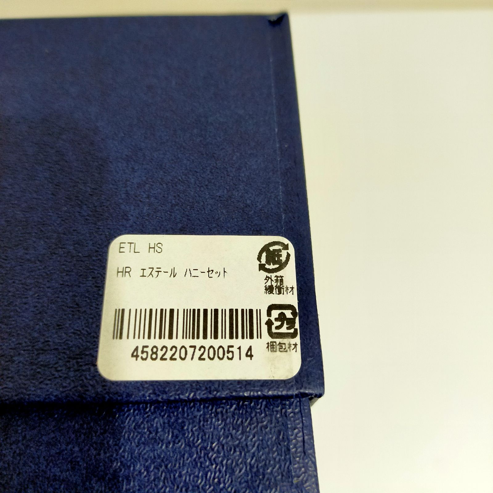 ソーサー セット
