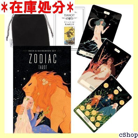 占い　タロットカード、クロス、ケース、日本語説明書　セット 占い タロットカード、クロス、ケース、日本語説明書 セット