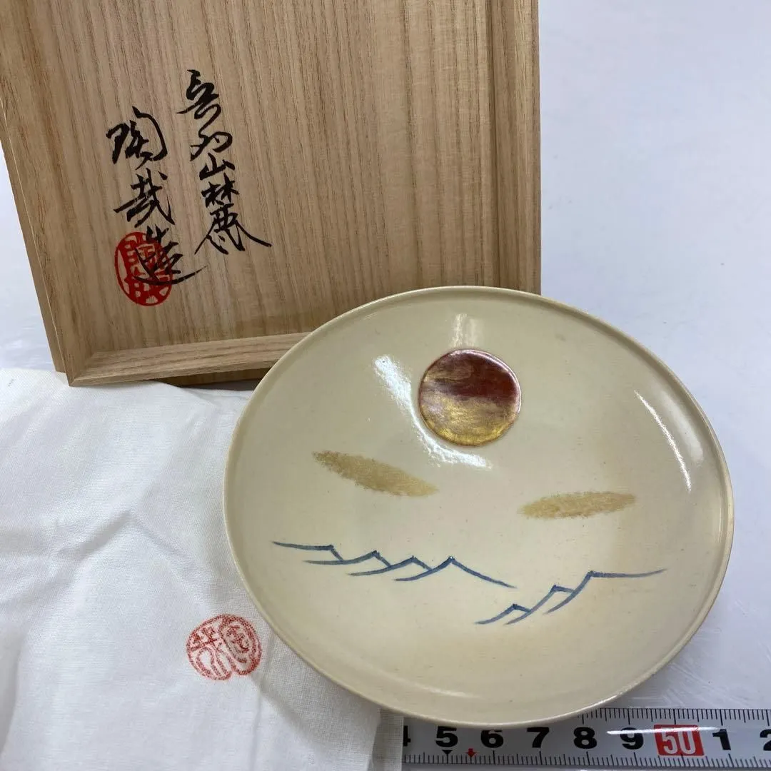 2025年最新】澤村陶哉の人気アイテム - メルカリ