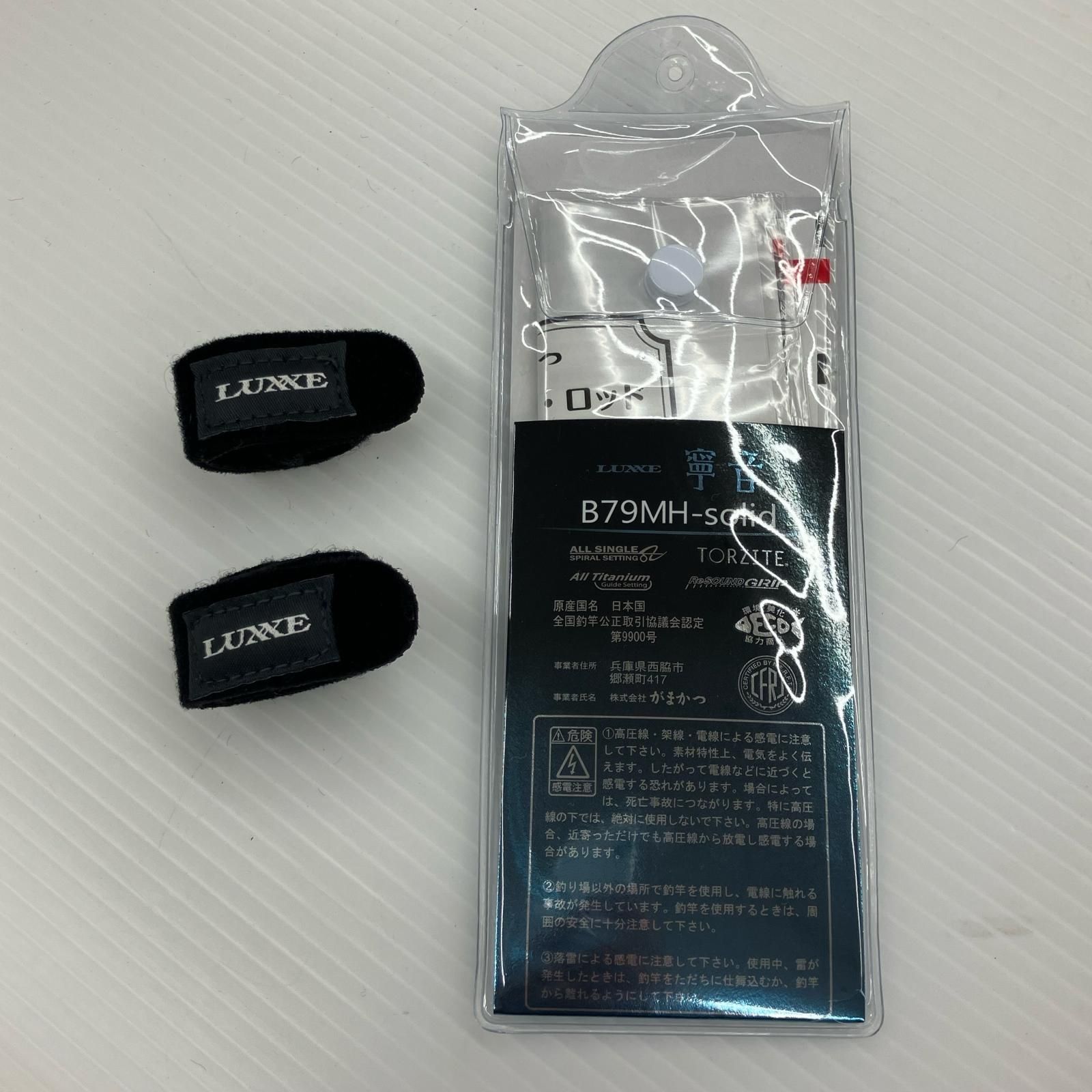 ラグぜ寧音 程度A