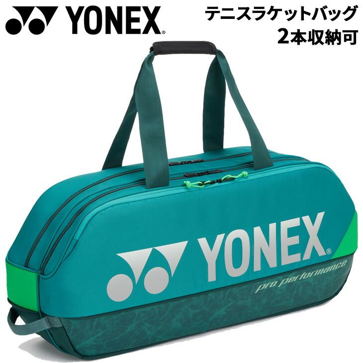楽天市場】ヨネックス YONEX バッグ ビクターアクセルセン