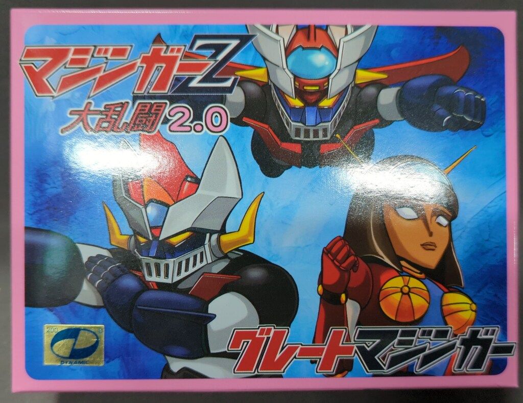 KAIJU ONE マジンガーZ 大乱闘 ガラダK7 黄土色成型/赤/黒/銀