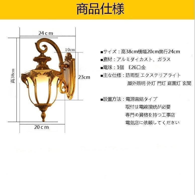 照明器具