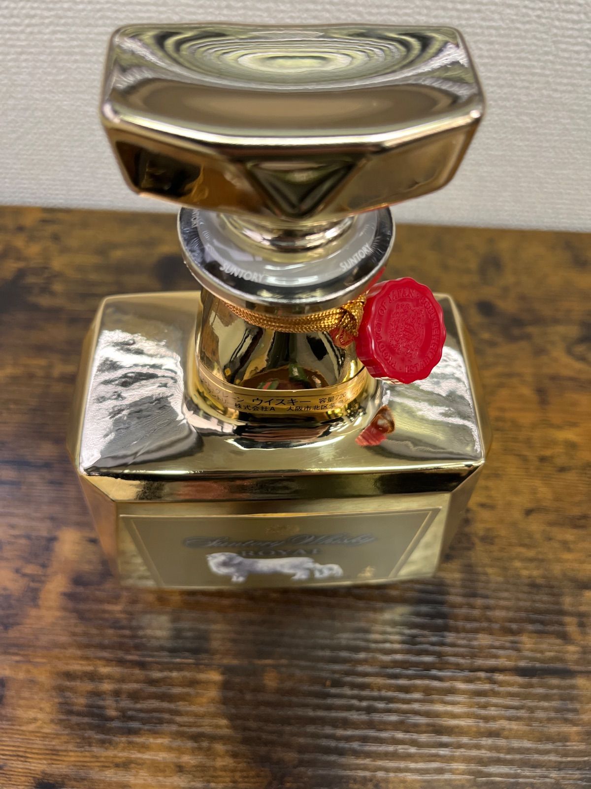 ROYAL