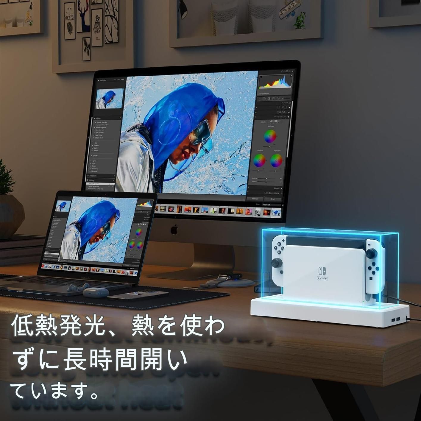 Nintendo