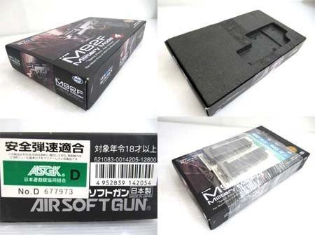 ニューガスブローバックガン M92F