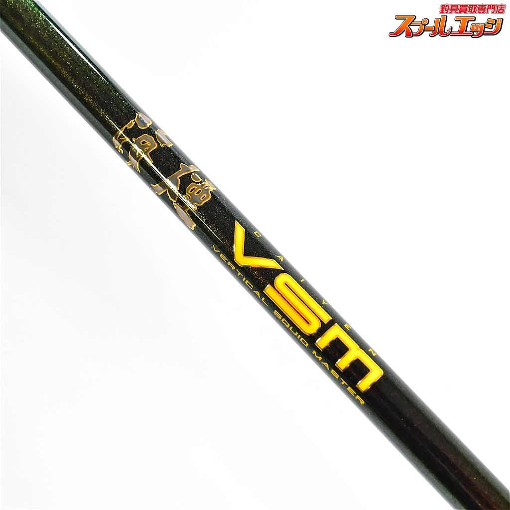 VSM-511MC-RR 右巻