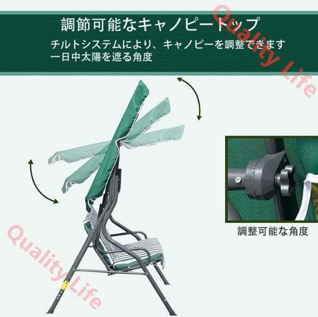 ガーデンチェア