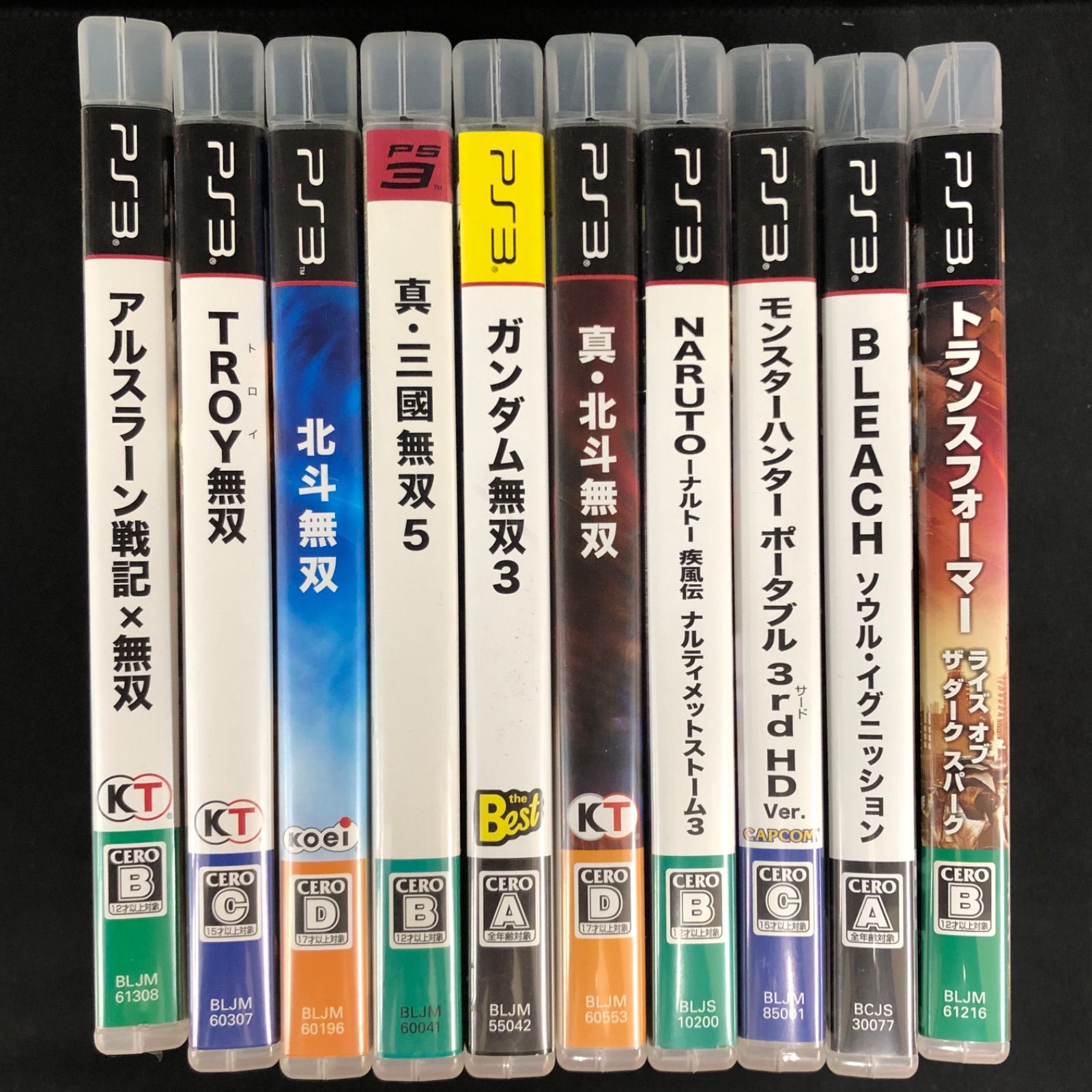 楽天市場】ps3 ソフトセットの通販 ps3とソフト10本