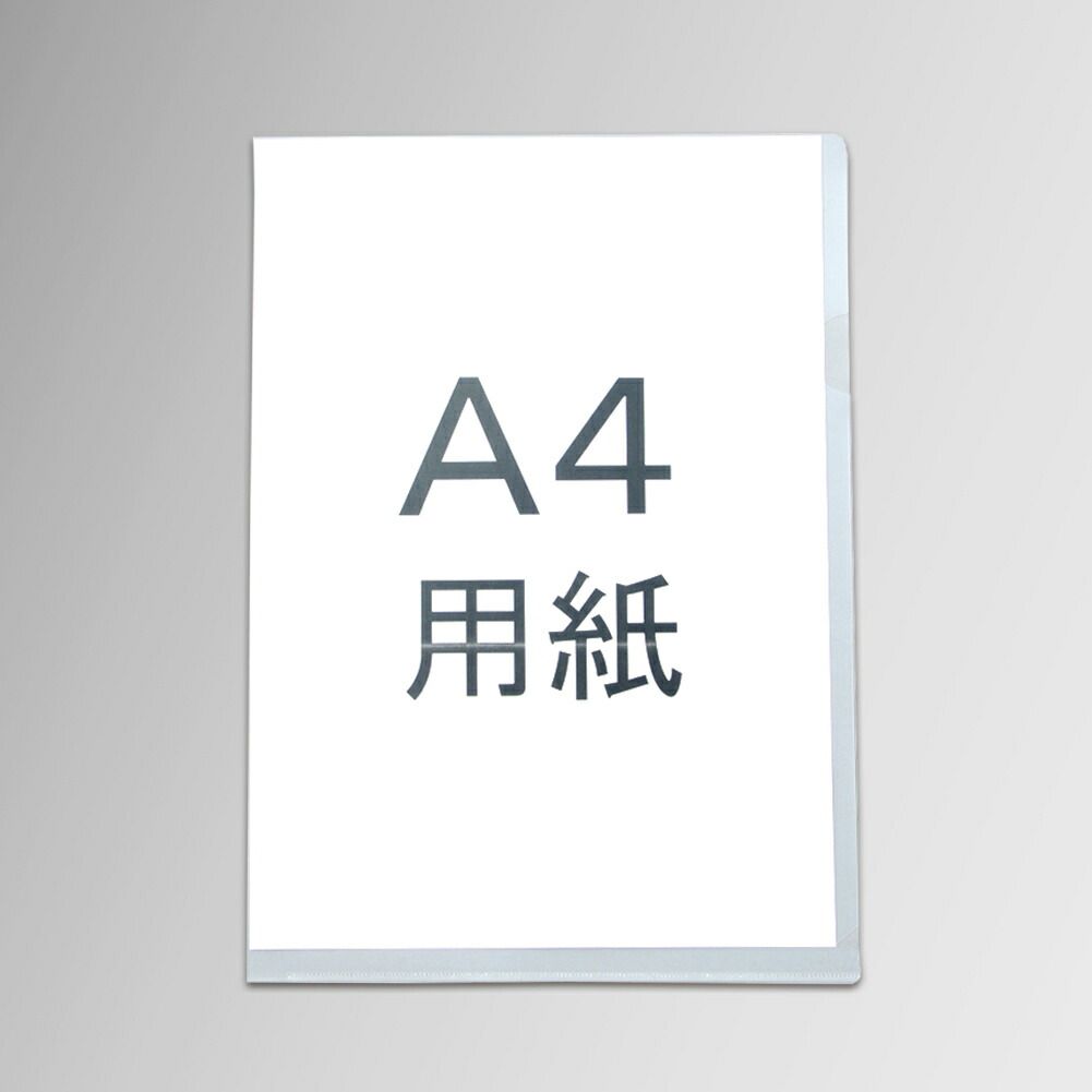 A4 100枚入