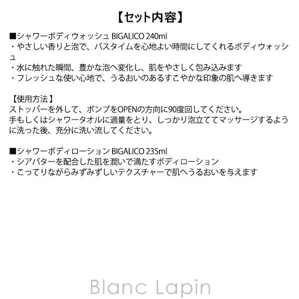 240ml|235ml 824618