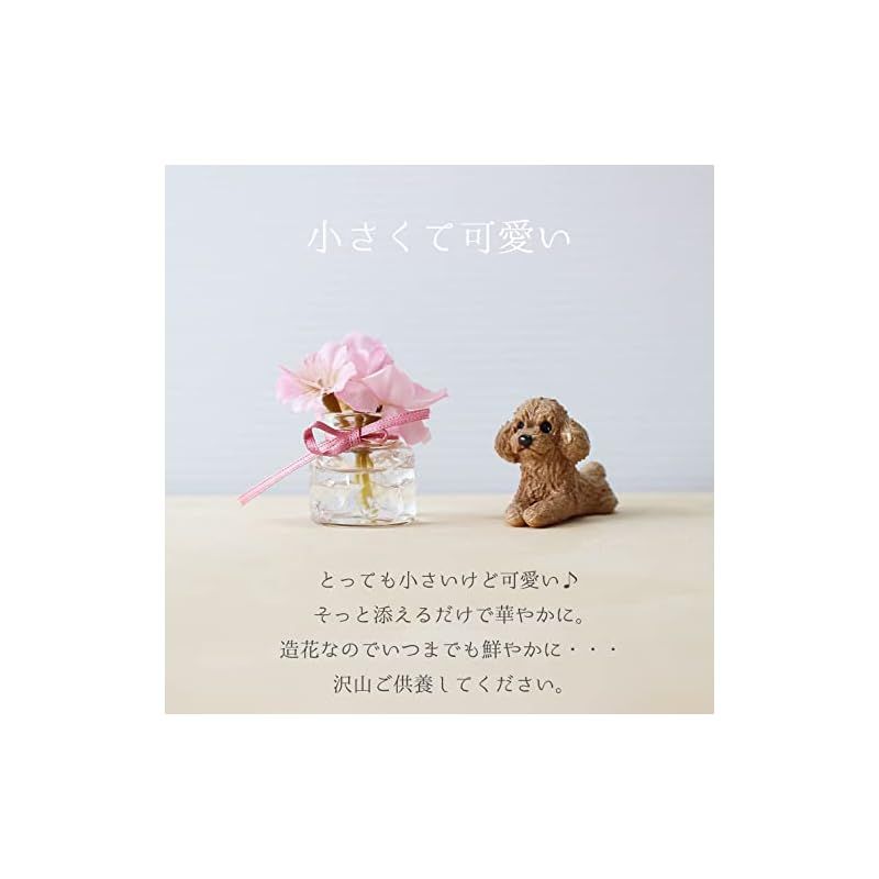 季節の小花 12ヶ月仏花