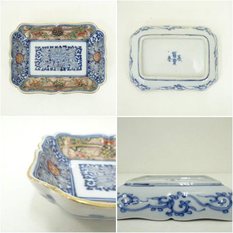 伊万里焼 富貴長春銘 金彩染錦長皿 食器 器 おしゃれ セール中 焼き魚