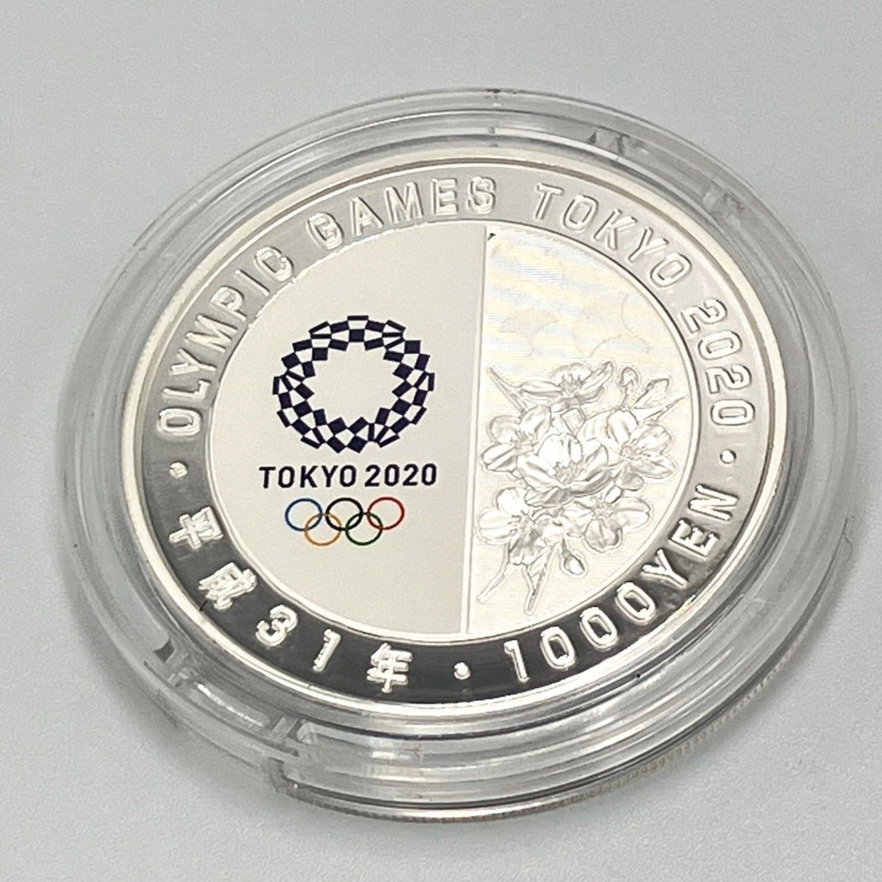 東京2020オリンピック　陸上1000円銀貨 東京五輪 千円銀貨 陸上競技 東京2020オリンピック競技大会記念