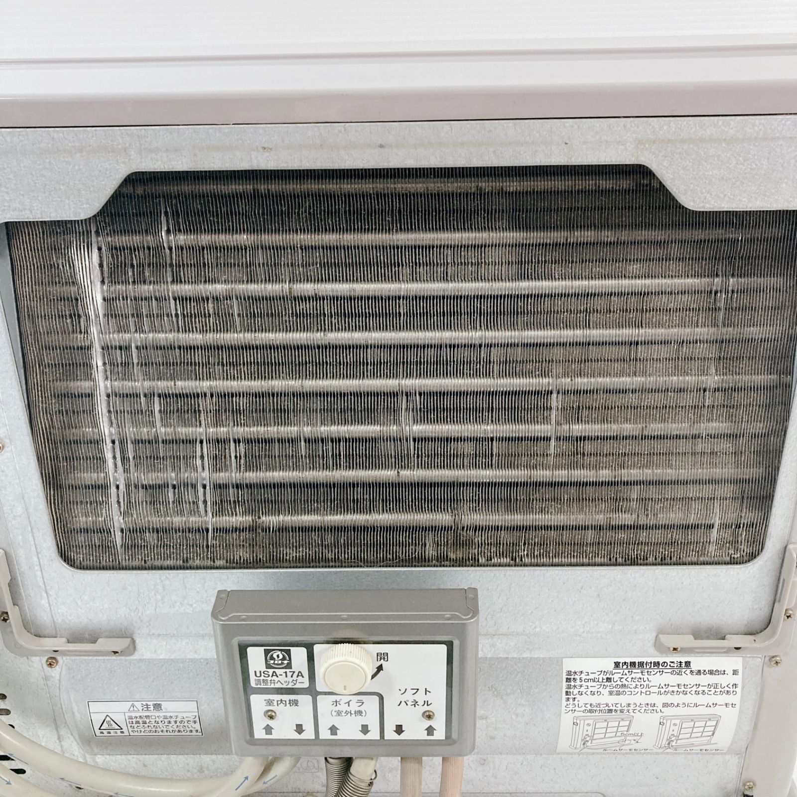 温水ルームヒーター CRH-580CS コロナ CORONA 公式通販 ファンコン