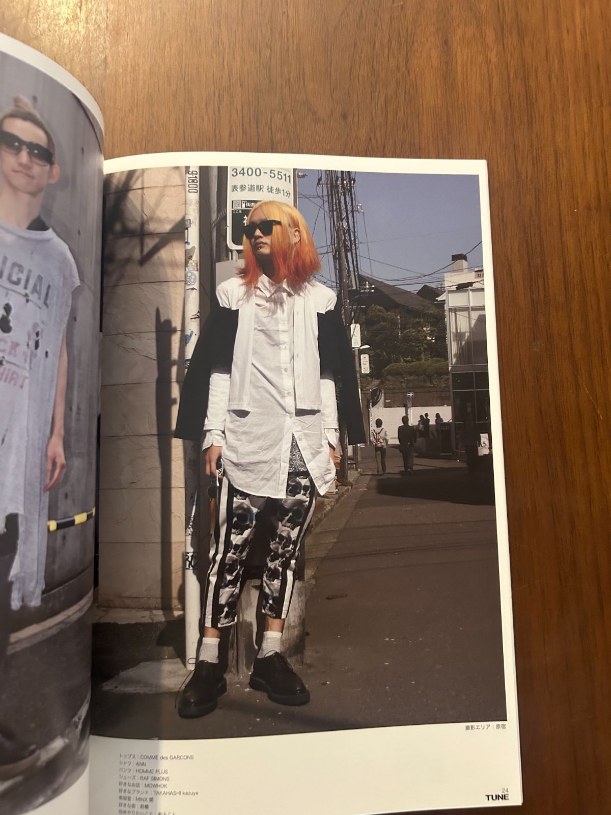 TUNE No.82 2011年8月号 東京&大阪 ストリートファッション