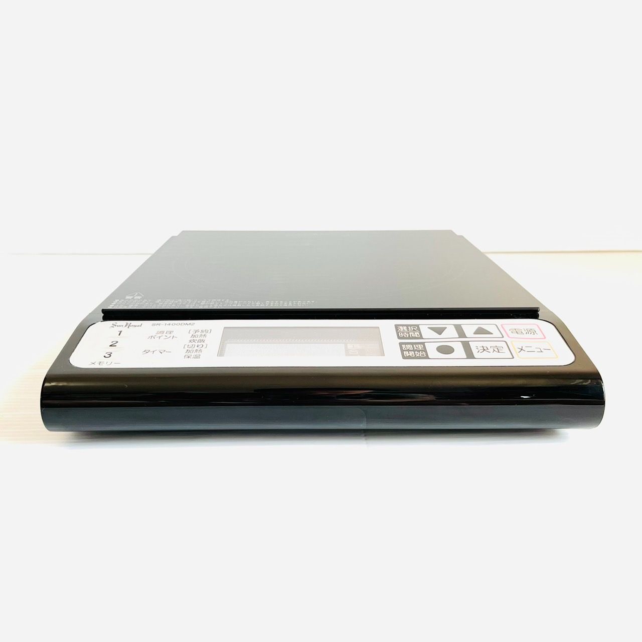 サンロイヤル IH式オートクッキングシステム 幼かっ SR-1400DM2