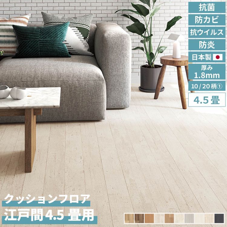 北欧クッションカバー Woodnotesウッドノーツ/natural/white 北欧